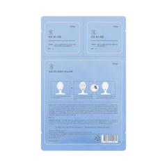 Soonsu Beauty Pro B5 Micro Fiber Mask application use Soonsu Beauty Pro B5 Micro Fiber Mask application use