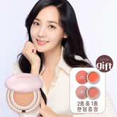 SaintFran W Skin Treatment Tone-Up Cushion Pact 12g (SPF50+) (Full-Size, Random Multi-Balm Gift)