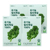 Celltrion InnerLab Organic Curly Kale 100% 14 Sachets x 4 Boxes