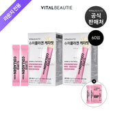 VITALBEAUTIE Super Collagen KeraFit - 30 Sachets, Pack of 2