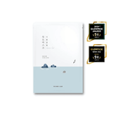 Soonsu Beauty 1025 Dokdo Water Gel Mask Sheet front view