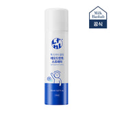 Milk Baobab Lifeholic Quick Dry Cooling Deodorant Spray 150ml