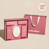 Nutseline Aroma Nut Special Set (4-Piece Body Care)