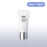 ISOI TXA Melasma Toning Cream