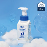 Milk Baobab Baby & Kids Facial Foam 300ml