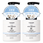 W.Dressroom Perfume Bubble Hand Wash No.97 April Cotton 300ml (2 Pack)