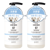 W.Dressroom Large Perfume Hand Wash No.97 April Cotton 280ml (2 Pack)