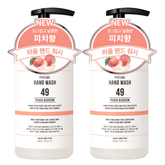 W.Dressroom Perfumed Hand Wash No.49 Peach Blossom 280ml (2 Pack)