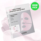 COSRX The Peptide Collagen Lifting Glow Hydrogel Mask 34g (3 Sheets)