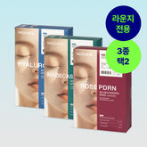 Mediheal Bio Second Derm Mask 20-Pack Set