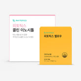 Phytotics Best Set (Yellow Probiotics 1 Box + Choline Inositol 1 Box)