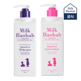 Milk Baobab Baby & Kids Shampoo 500ml + Kids Conditioner 500ml