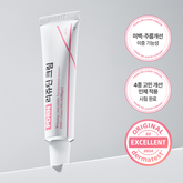 Rire PDRN Rejudin Cream 10g