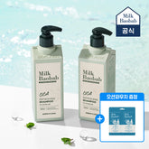 Milk Baobab Cica Refreshing Body Scrub Wash 500ml - 1+1 (Includes Ocean Breeze Pouch)