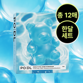 Podl Gom Jelly Green Barley Moisture Hyaluronic Gel Mask Pack (12 Sheets)