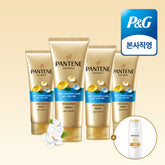 Pantene Silky Smooth Treatment 220ml (4 Pack) + Mini Shampoo