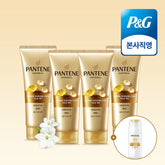 Pantene Extreme Damage Care Treatment 220ml 4-Pack + Mini Shampoo