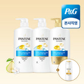 Pantene Silky Smooth Care 750ml Set (Shampoo 2 + Conditioner 1) + Mini Shampoo