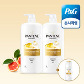 Pantene Damage Care Shampoo 1200ml 2-Pack + Mini Shampoo