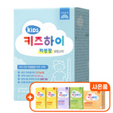 Koreaeundan Kids High Growth Powder Stick (FGO Fermented Probiotic Oyster Extract) 30 Sticks