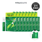 VITALBEAUTIE Booster Shot (8 weeks + 2 weeks) + Clean Tea (2-week extra)