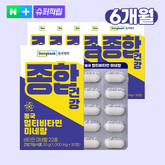 DongKook Pharmaceutical Multivitamin & Mineral All-in-One 30 Tablets 6 Pack (5+1)
