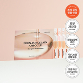 JAYJUN 100% Salmon High-Purity PDRN + Hyaluronic Porcelain Radiance Serum Ampoule 30pcs (45ml)