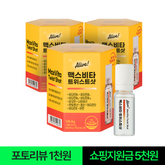 Alive Max Vita Twist Shot 7-count x 3