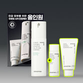 Innisfree Forest Sensitive All-in-One Essence 100ml (Essence 25ml + Foam 30g)