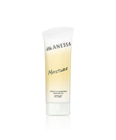 Anessa Perfect UV Sunscreen Skincare Gel NB 90g