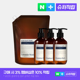 Nard Hand Wash 280ml 3-Pack + 1L Refill Lavender Musk