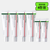 Centellian24 Madeca Cream Aging Focus 50ml x4