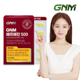 GNM BERBERINE 500mg 60Tablets (1 Pack)