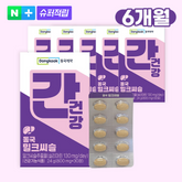DongKook Pharmaceutical Milk Thistle for Liver Support 30 Capsules x 6 (5+1)