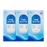 GRN Parangmul Diet Water Lemon Flavor 42 Sachets x 3 Pack