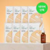 Pcalm Retinolagen Pore Gift Set 2 Gel Mask Packs (4 sheets each) + Retinolagen Ampoule (1 pc)