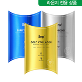 SNP Ampoule Mask 10 Sheets Trio (Gold + Diamond + Swallow's Nest)