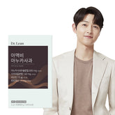 Dr. Lean AmacB Anuka Apple Powder (1 Month)