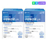 Chongkundang Project365 Oral Probiotic Stick 30 Sachets (2 Pack)