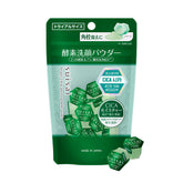 Suisai Beauty Clear Green Powder Wash (15 Pack)