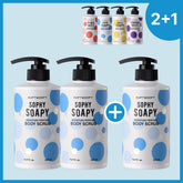 Duft&Doft Signature Perfume Body Scrub 500ml (3 Pack)
