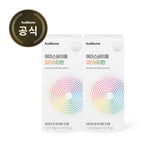 BNRMall AceBiome Multivitamin 2box (4-Month Supply)