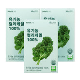 Celltrion InnerLab Organic Curly Kale 100% 14 Sachets x 3 Boxes