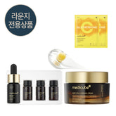 Medicube Deep Vita C 2-Piece Set