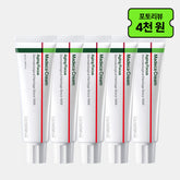 Centellian24 Madeca Cream Aging Focus 50ml (5 Pack)