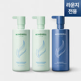 Minoxell Pore Cleansing Scalp Shampoo 480ml (2) + Dandruff Scalp Cooling Hair-Loss Shampoo 480ml (1)