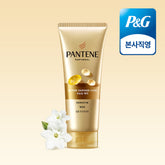Pantene Extreme Damage Care Treatment 220ml (1pc)