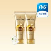 Pantene Extreme Damage Care Treatment 220ml (2 Pack)