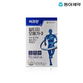 Circulan rTG Omega-3 60 Capsules (30-Day)