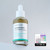 AMPLE:N Hyper Shot Cica PDRN Ampoule 80ml